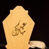 Eid Mubarak Gift Tags Kraft Color With Gold Foil Writing Paper Gift Tags,50 Pcs with Natural Jute Twine for Wedding Favors, Party Decor. - B-03