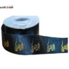 Eid Mubarak Ribbons Metailic Golden Foil Printing Using For Gift-wrapping Decorations For The Eid Mubarak Celebration.(Size 5/8-inch/1.5Cm) - Black#